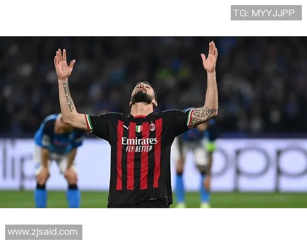 意甲焦点战AC米兰凭神扑力克那不勒斯转会传闻再度升温