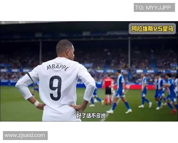 欧联杯精彩对决皇马大胜巴黎红牌争议引发全场热议