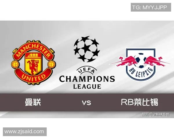 国王杯曼联逆袭莱比锡争议判罚引发全场热议与惊喜